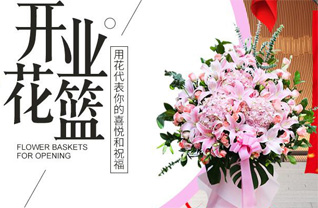 江苏南通通州区西亭镇九总渡村花篮配送